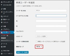 会員制サイトを3分でできる超簡単な作り方！初心者にもできるブログ閲覧制限方法！5