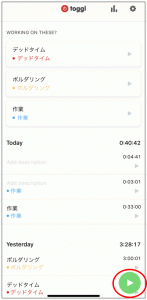Toggl Timer(トグルタイマー)のWindows＆アプリの使い方とコツを日本語でgif